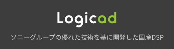 Logicad ソニーグループの優れた技術を基に開発した国産DSP